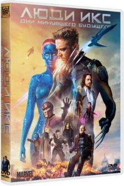  :    [ ] / X-Men: Days of Future Past [Unrated cut] DUB