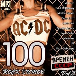 VA - 100 Rock    Vol.3