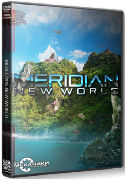 Meridian: New World [RePack от R.G. Механики]