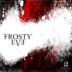 Frosty Eve - Heart is like a field