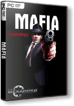 Mafia Anthology от R.G. Механики