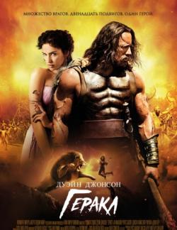  [ ] / Hercules [EXTENDED] DUB