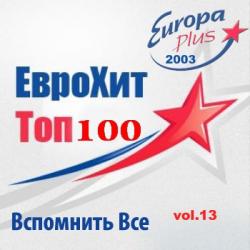 VA - Europa Plus Euro Hit Top-100   vol.13