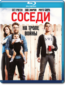 .    / Neighbors DUB