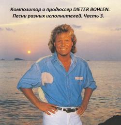 VA - Dieter Bohlen -     - 3