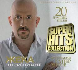  - Super Hits Collection