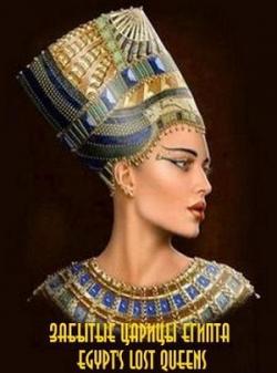    / Egypt's Lost Queens VO