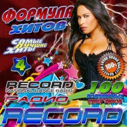 VA -  Record   4