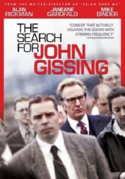     / The Search for John Gissing MVO
