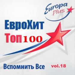 VA - Europa Plus Euro Hit Top-100   vol.18