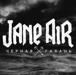 Jane Air - ׸ 