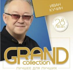   - GRAND Collection
