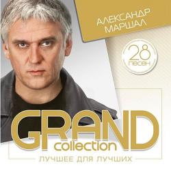   - GRAND collection.   