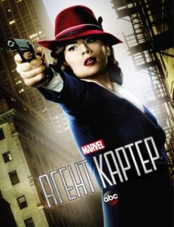  , 1  1-8   8 / Agent Carter []