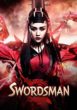 Swordsman [0.0.30]
