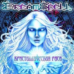 DreamSpell -  