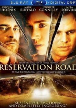   / Reservation Road MVO