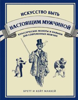 Пищевые добавки для занимающихся спортом фредерик делавье скачать pdf