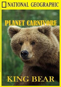  :   / National Geographic. Planet Carnivore: King Bear DUB