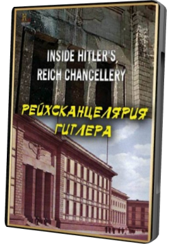   / Inside Hitler's Reich Chancellery DUB