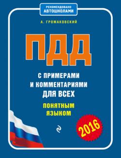 Попов в м сборник бизнес планов с рекомендациями