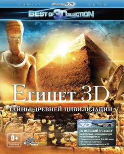  3D / Egypt 3D VO