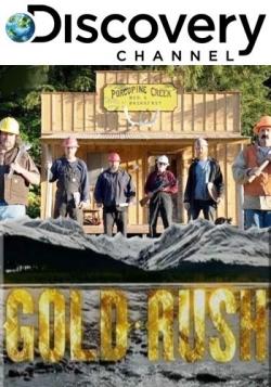   (6 : 1-10   10) / Discovery. Gold Rush VO