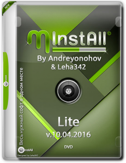MInstAll by Andreyonohov Leha342 Lite v.10.04.2016 WPI
