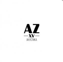 Animal Z - AZXV: 