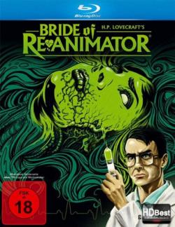   / Bride of Re-Animator MVO