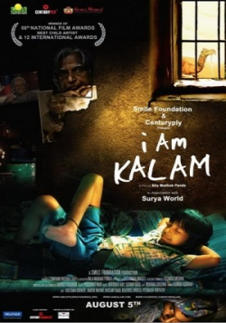    / I Am Kalam VO