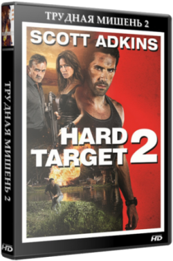   2 / Hard Target 2 DUB