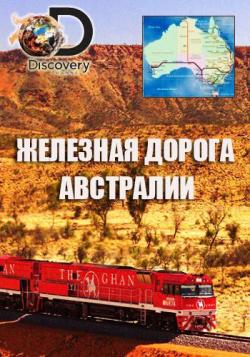    (1 c: 1-8 c  8) / Discovery Channel. Railroad Australia VO