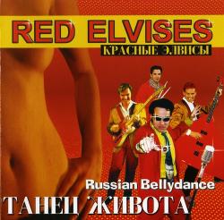 Red Elvises -  