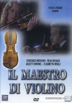     / Maestro di violino SUB