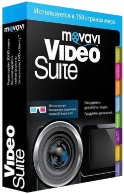 Movavi Video Suite v15.4.0 RePack by KpoJIuK v15.4.0 RePack