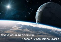 VA -   - Space @ Jean Michel Jarre