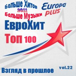 VA - Europa Plus Euro Hit Top-100    vol.22
