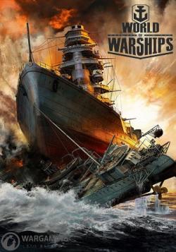 World of Warships [0.9.4.0.2507096]