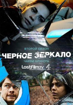  , 2  1-4   4 / Black Mirror [LostFilm]