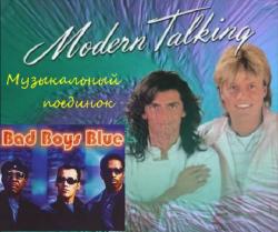 VA -   - Modern Talking Bad Boys Blue