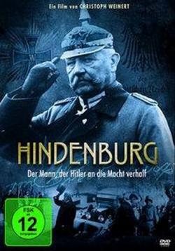    / Hindenburg Hitler / DUB