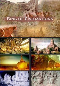   (1   4) / Ring of Civilizations - Rediscovering Ancient Asia DUB
