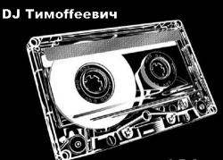 DJ ffee -  90- vol.4.1. The Best Of Best