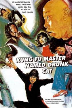  -     / Kung - Fu master named Drunk cat / Zui mao shi fu AVO
