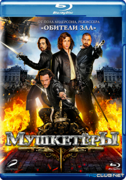  / The Three Musketeers DUB