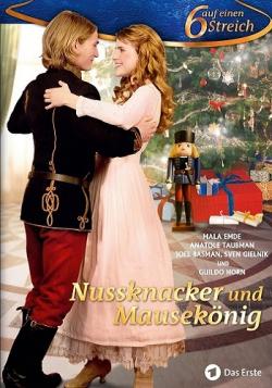     / Nussknacker und Mausekonig / The Nutcracker and the Mouse King MVO