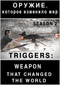 ,    (2 , 1-3   6) / Viasat History. Triggers: Weapons That Changed DUB