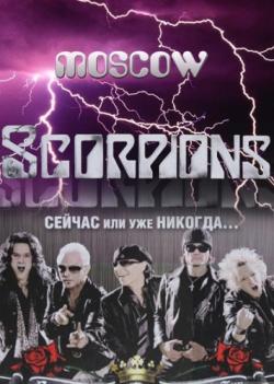 Scorpions with Orchestra - Live in Moscow