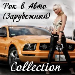 VA -    - Collection